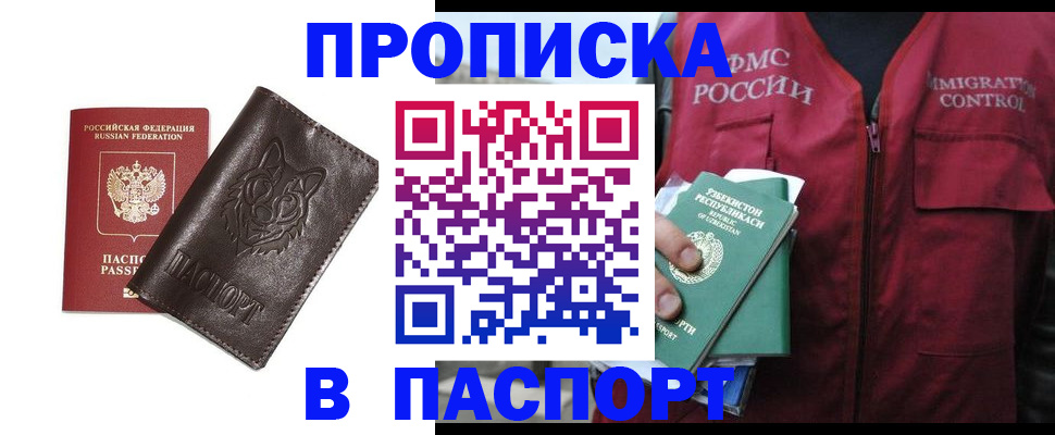 найти адрес прописки в Кинешме